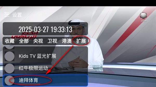 ourtv