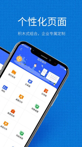 小慧软件