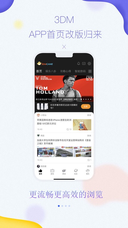 3dmgame手机版 3dmgame论坛
