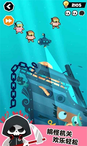 谁也别想跑游戏