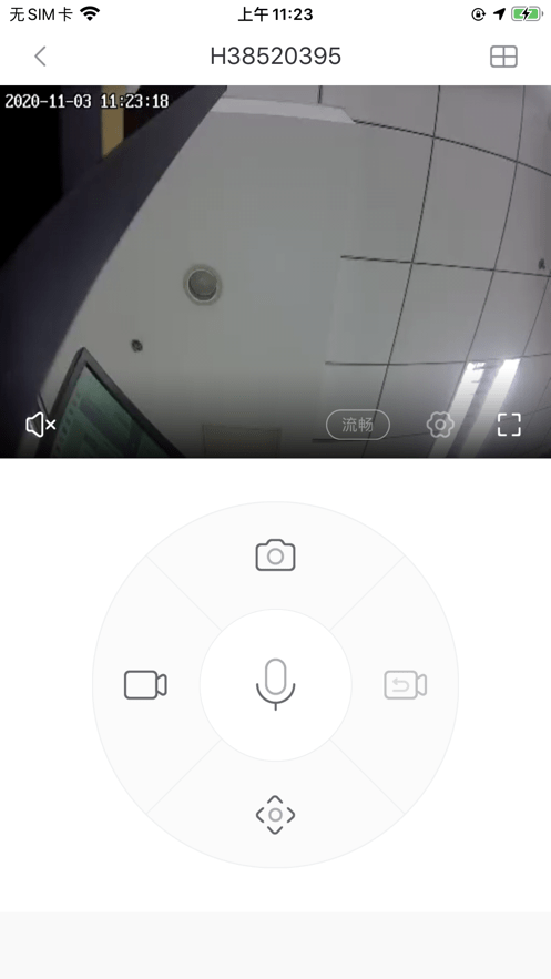 小维智慧家庭摄像头下载安装