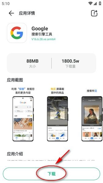 出境易官方版 出境易安装包