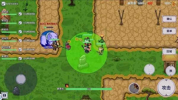 小小勇士团游戏