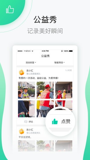 志愿汇软件下载 志愿汇app下载安装