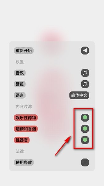 生命人体模拟器