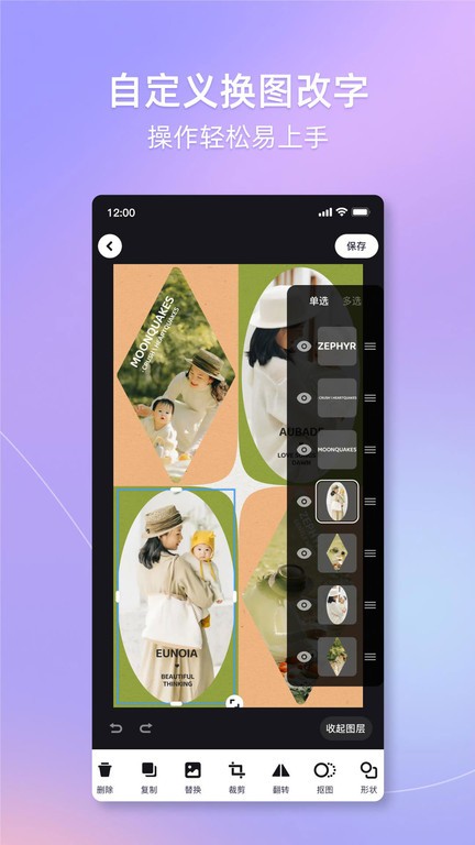 海报工厂app 海报工厂软件