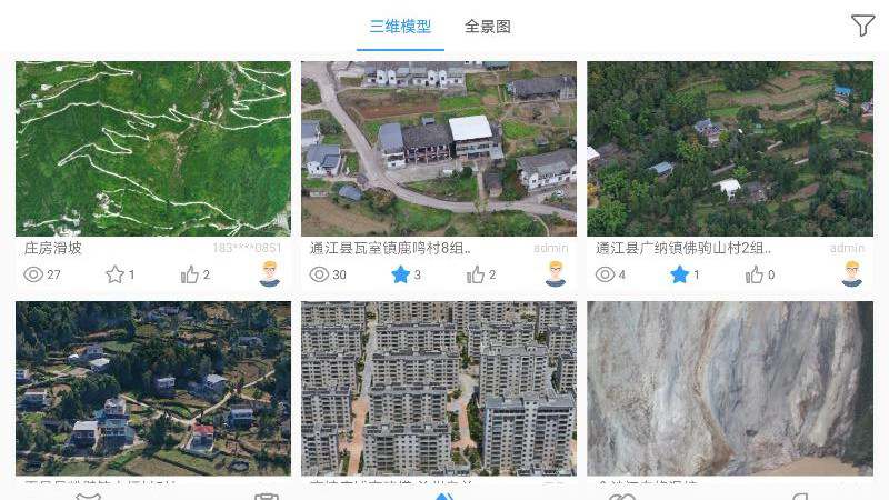 iflier最新版 iflier app