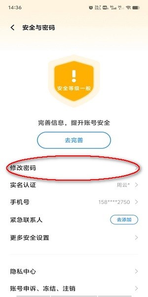 vivo手机应用商店