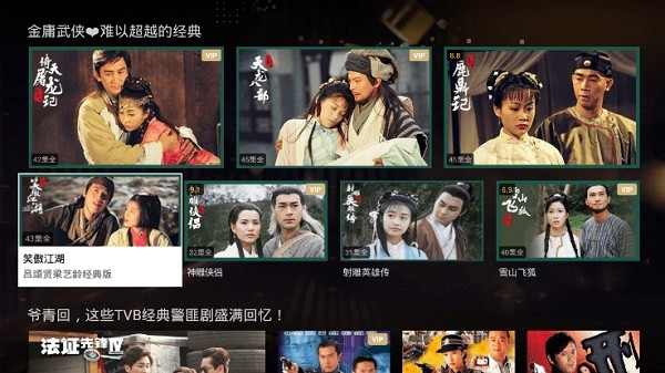 华数tv电视直播软件 华数tv电视版