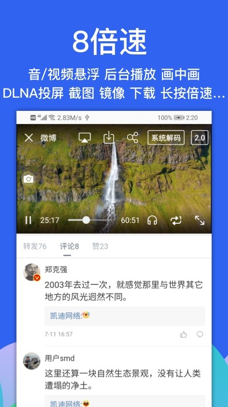 alook浏览器app alook浏览器官方下载