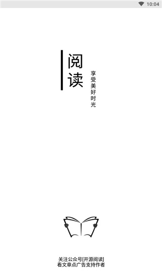 阅读3.0最新版下载