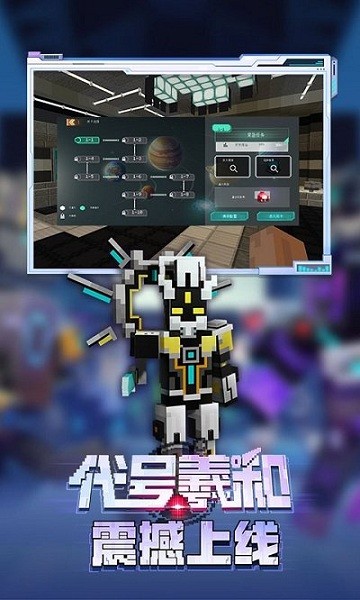 我的世界斗罗大陆手机版 我的世界斗罗大陆模组下载免费