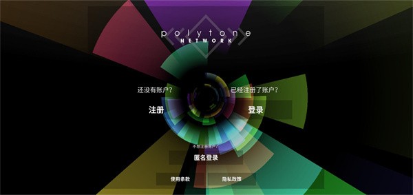 polytone音游