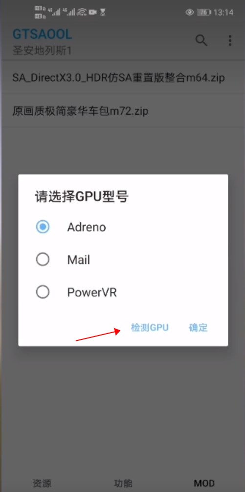 gtsaool官方版下载