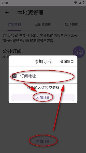 壳儿视频