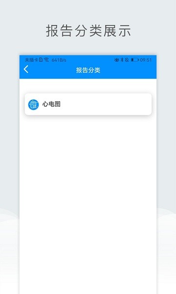 北京儿童医院保定医院app下载