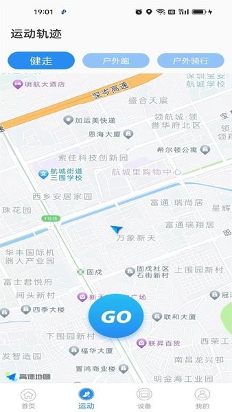 zwsvibe app zwsvibe手机软件