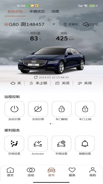 my genesis app my genesis最新版