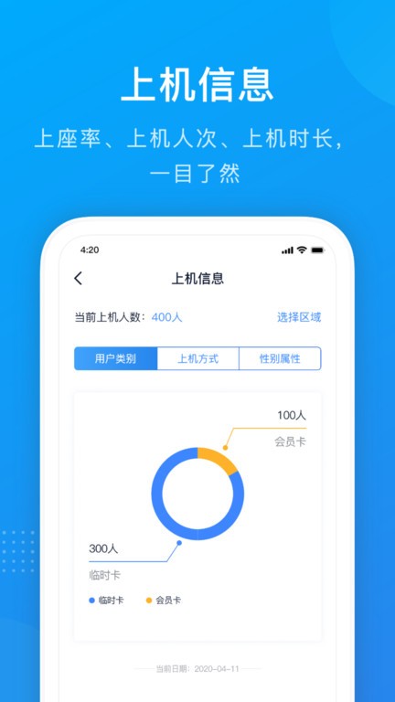 掌上8圈 掌上8圈app