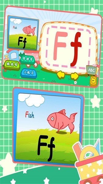 宝宝英语字母写字板 宝宝英语字母写字板app