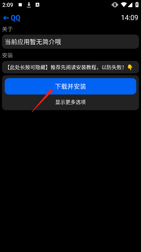 汉克米应用商店apk安装包