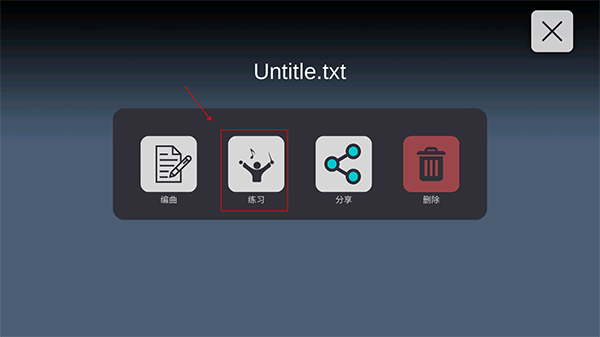 skystudio sky studio中文版下载