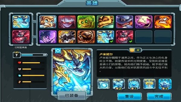 王国保卫战5联盟破解版全英雄无限钻石