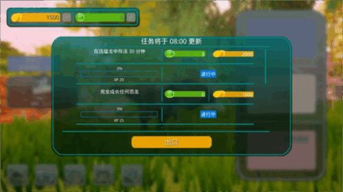 诅咒之岛内置作弊菜单中文版