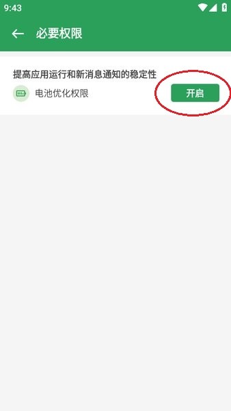 华为手机gspace下载