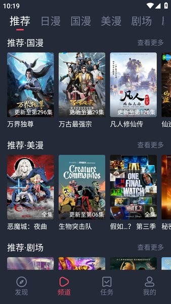 萌圈