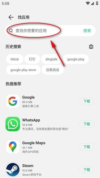 出境易软件 出境易最新版本