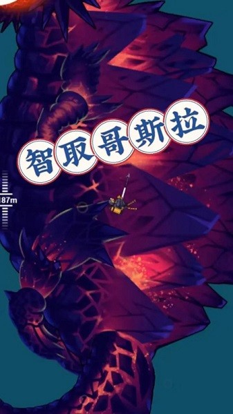 潜水捕鱼手机版