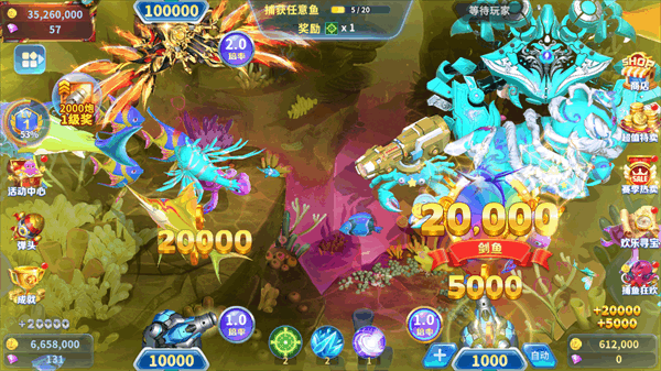 真人街机金蟾捕鱼