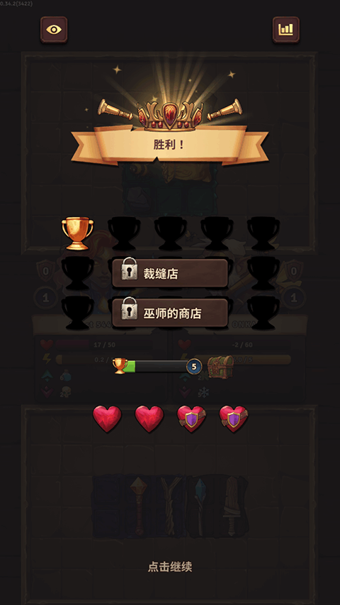 背包乱斗游戏 背包乱斗游戏