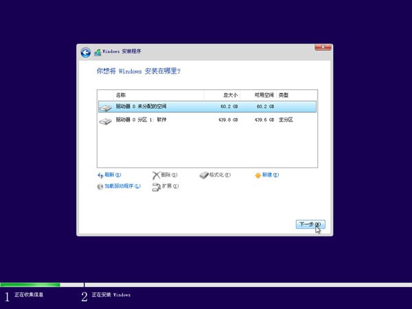 微pe工具箱官方