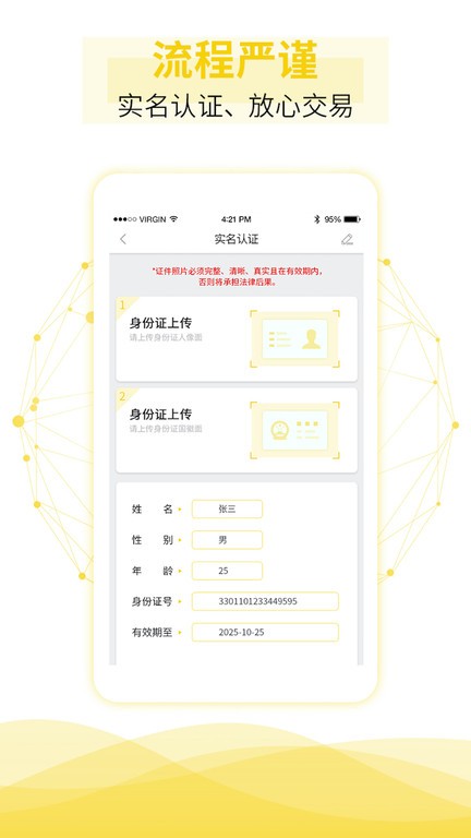 租租摩托安卓app 租租摩托app