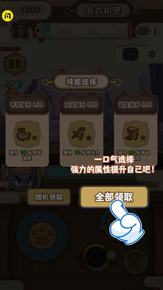 喜羊羊与灰太狼奇幻之旅下载