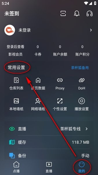 茶杯狐cupfox官方正版