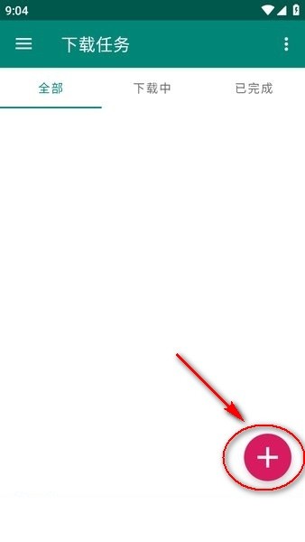 比特彗星安卓手机版