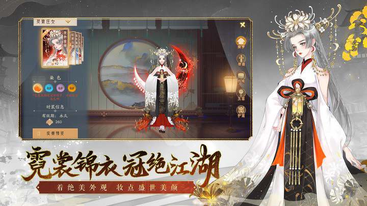 轩辕剑龙舞云山九游版游戏下载