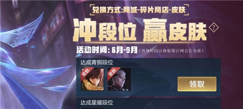 王者体验服手游下载