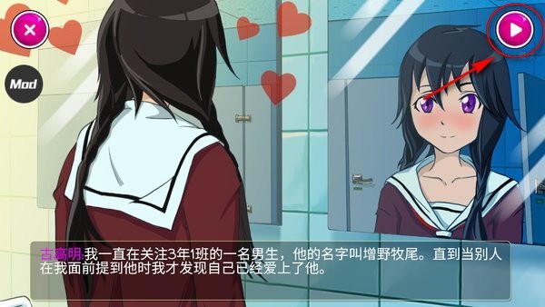 正版病娇模拟器