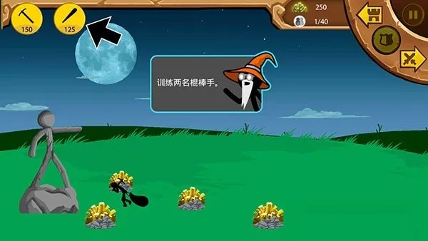 火柴人战争遗产正版下载无广告