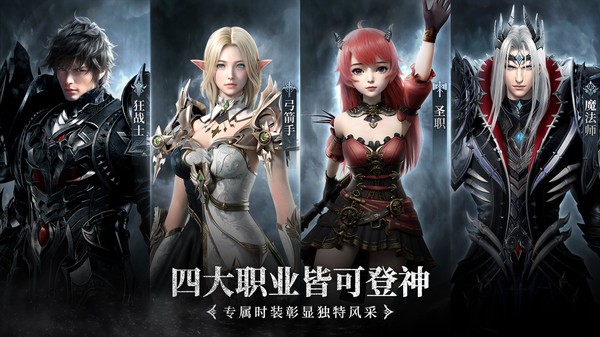 起源无尽之地手游 起源无尽之地测试版