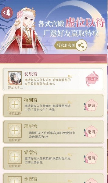 暖暖的衣柜无广告内购破解版