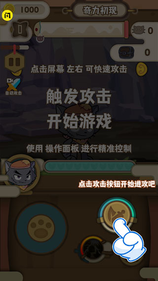 喜羊羊与灰太狼奇幻之旅官方正版