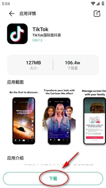 出境易官方下载 出境易软件下载