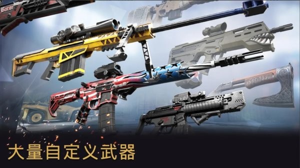 战争前线手游下载正版