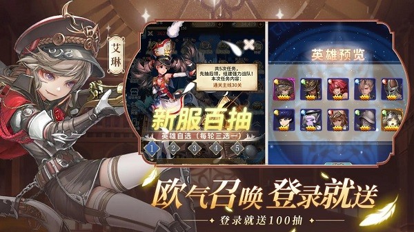 光之萌约游戏 光之萌约手游