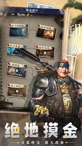 幻世战国手游 幻世战国游戏